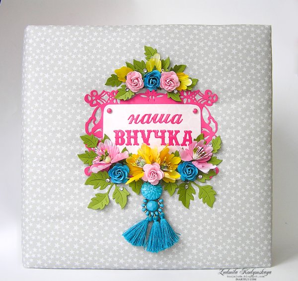 С днём рождения внучке от бабушки