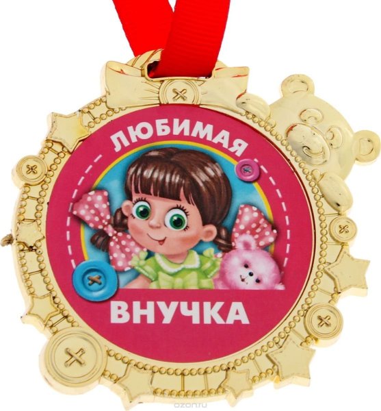 Открытка для Дочки просто так