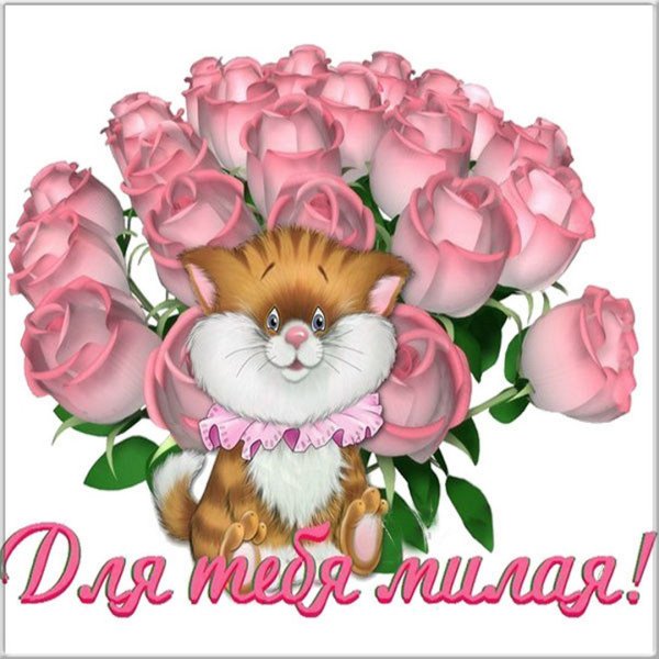 Любимой внучке