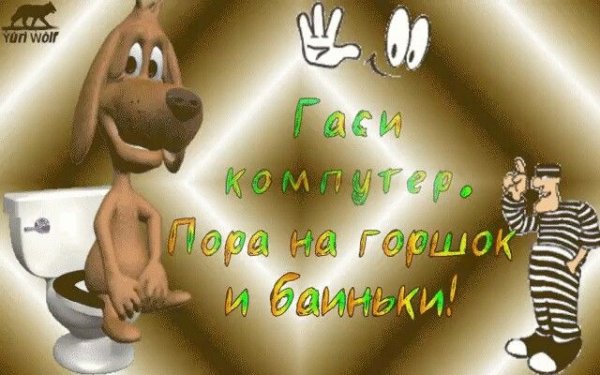 Споки-ноки картинки прикольные