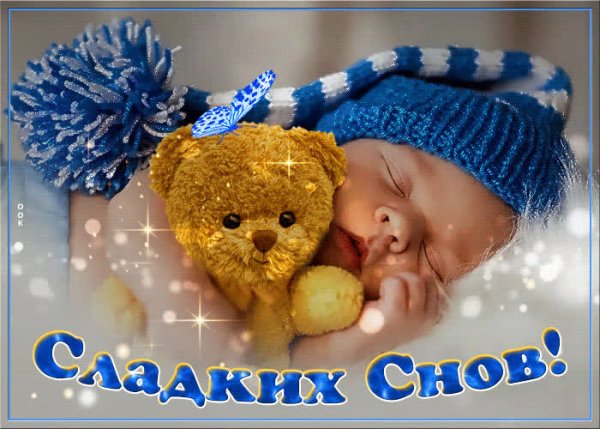 Споки-ноки картинки