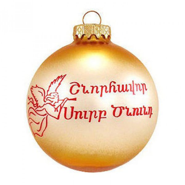 Открытки с Рождеством Христовым на болгарском языке