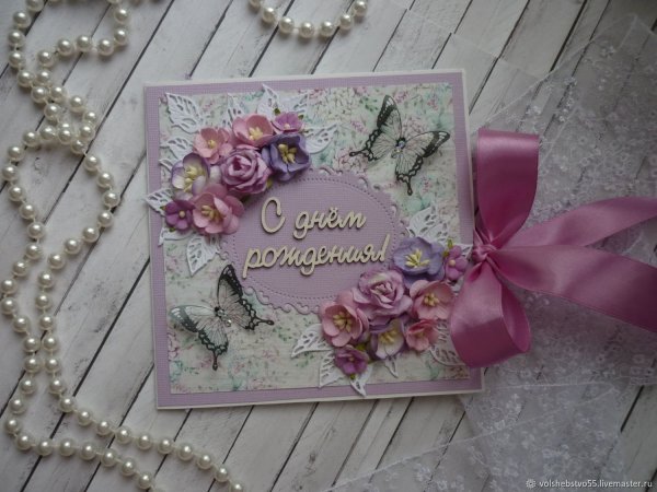 Открытки ручной работы с днем рождения