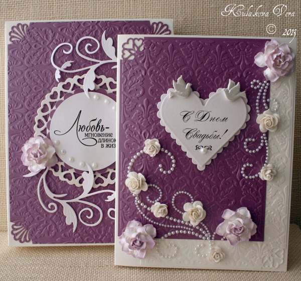 Открытка с днем свадьбы своими руками