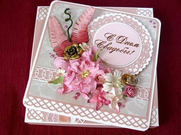 Свадебная открытка