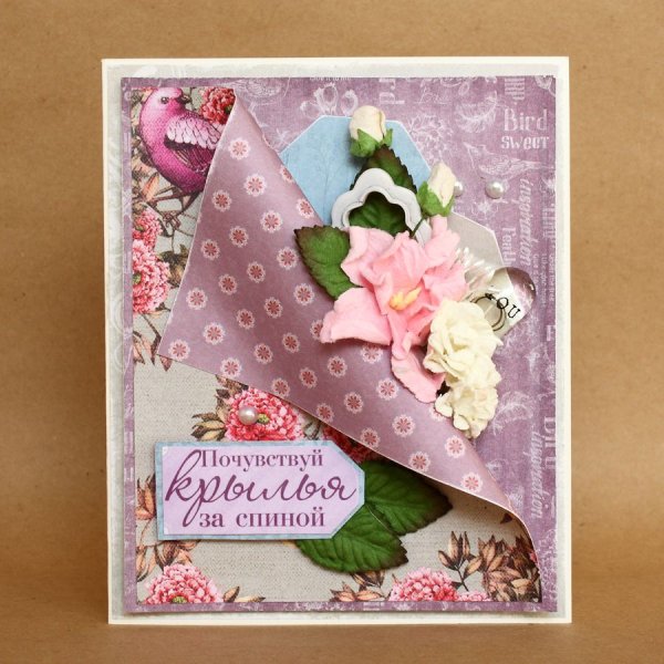 Открытки Скрапбукинг своими руками