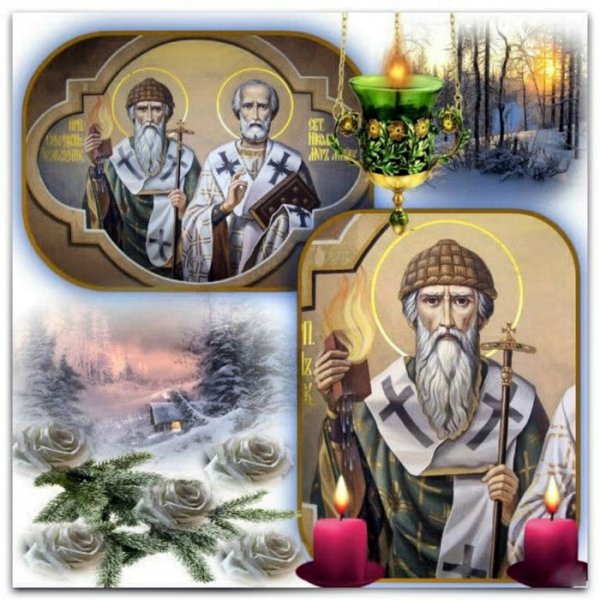 Святитель Спиридон Тримифунтский с праздником