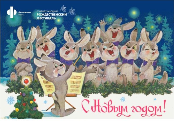 Картины Сьюзен Виллер кролики