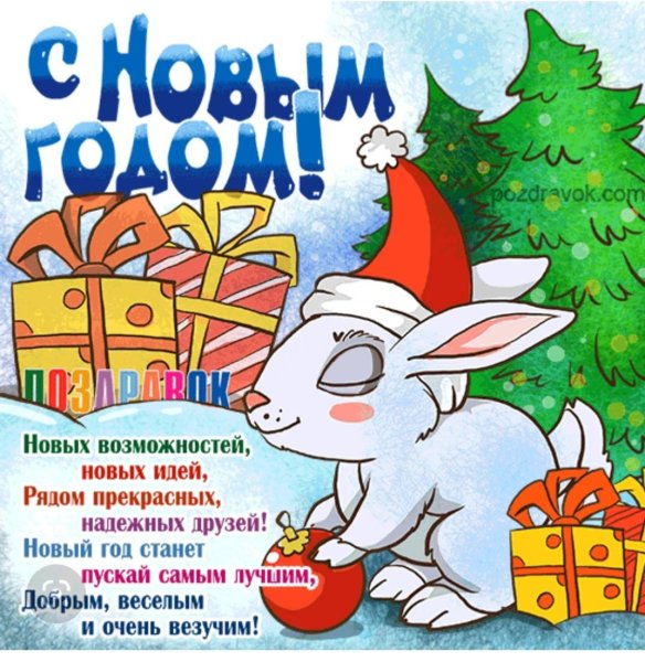 Julie mellan иллюстрации