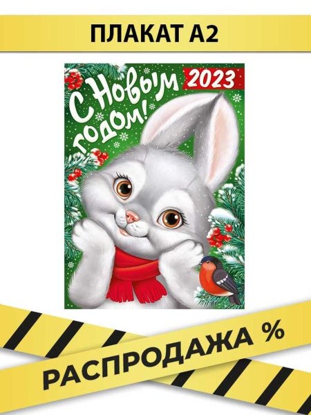 Милые новогодние рисунки