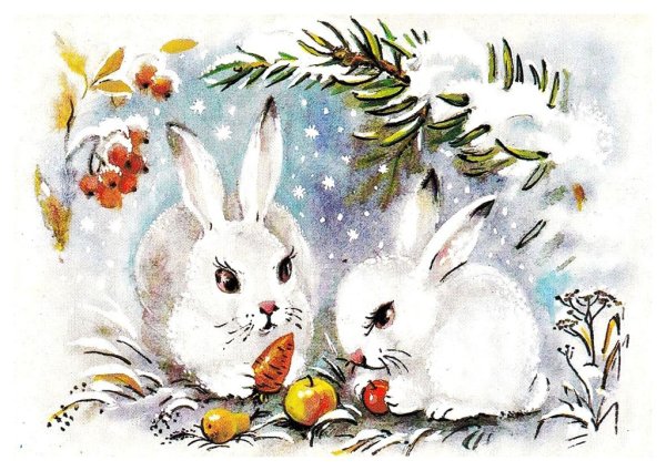 Открытка зимняя