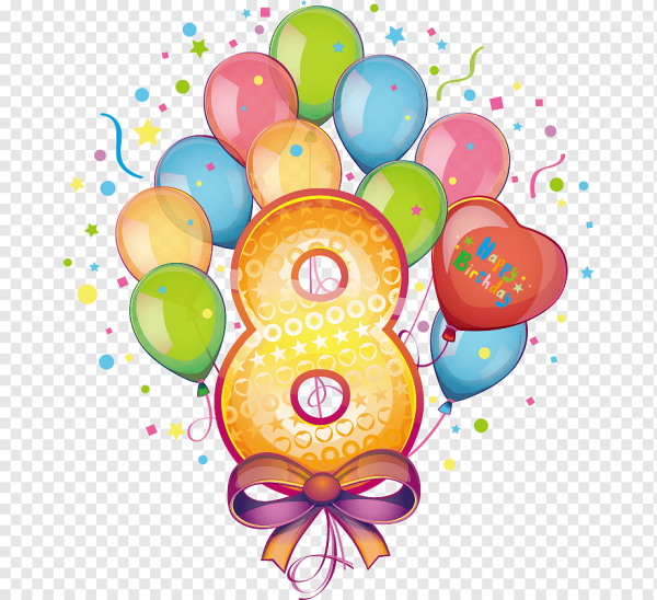 С днём рождения 8 лет мальчику