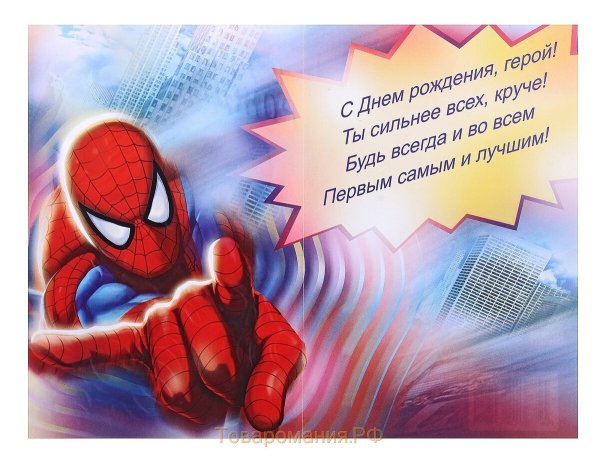 Поздравления для девочек