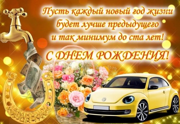 День Василия