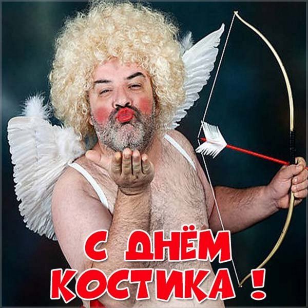 С днём рождения Василий