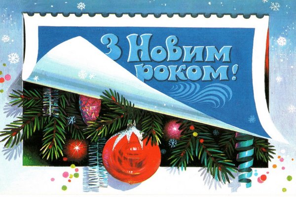 Всем желаю в новый год жить без горя без забот
