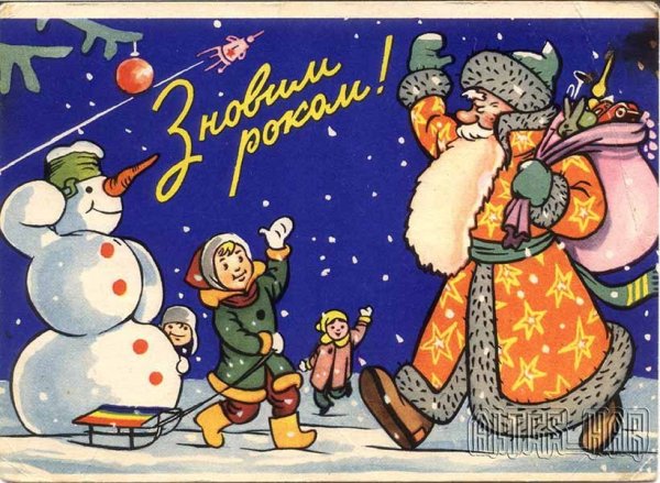 Поздравления со старым новым годом на украинском