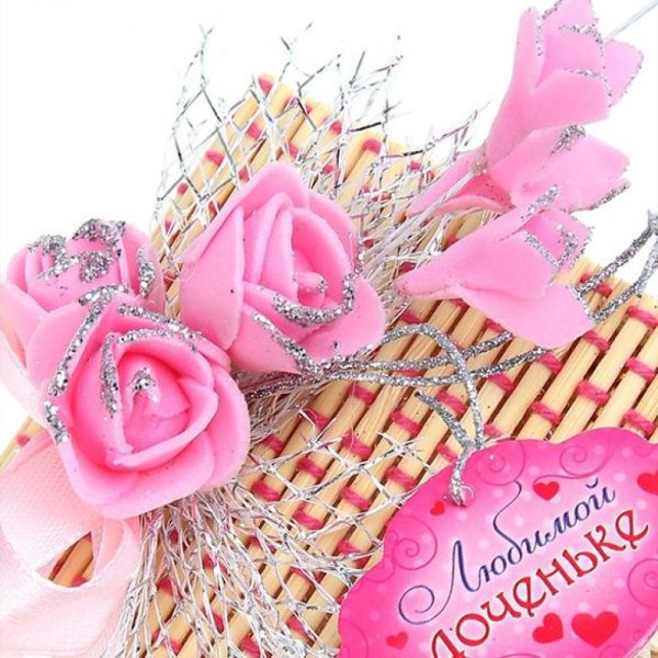 Самой лучшей доченьке