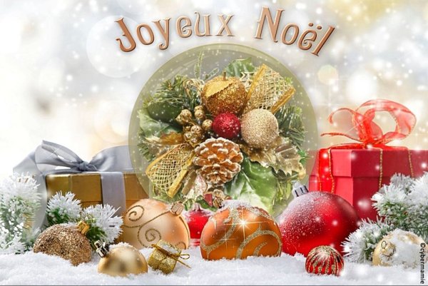 Joyeux noël открытка