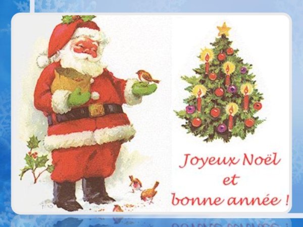 Joyeux noël et nouvel Anne открытка