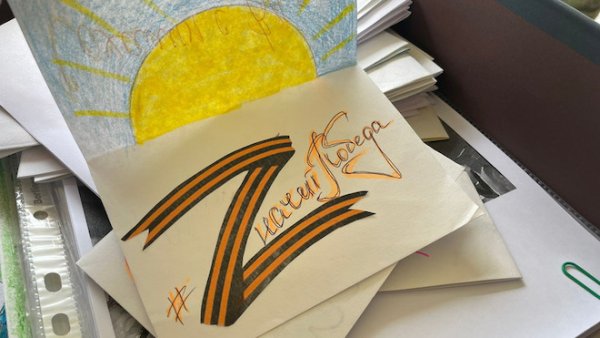 Рисунки в поддержку военных на Украине