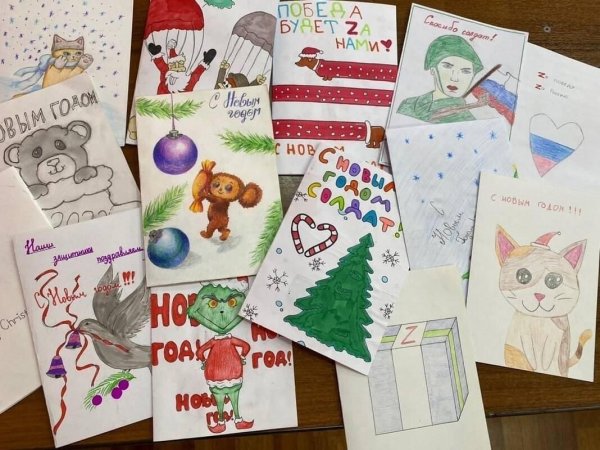 Почтовая карточка военных лет