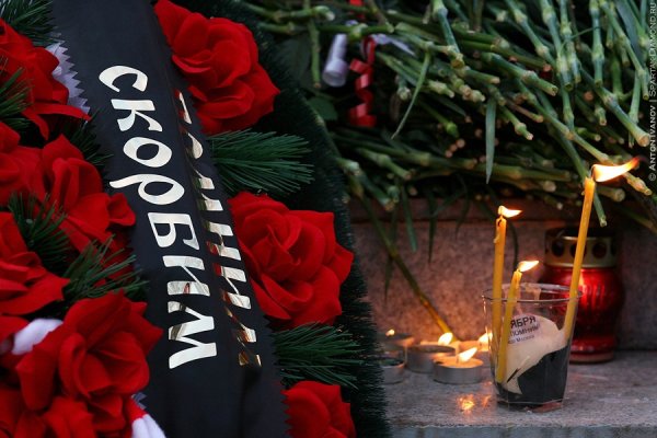 Цветы для. Покойного.