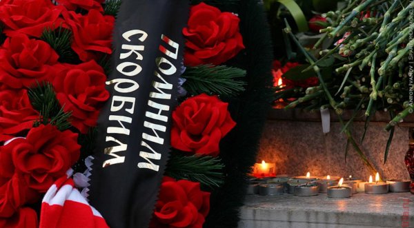 Цветы Вечная память