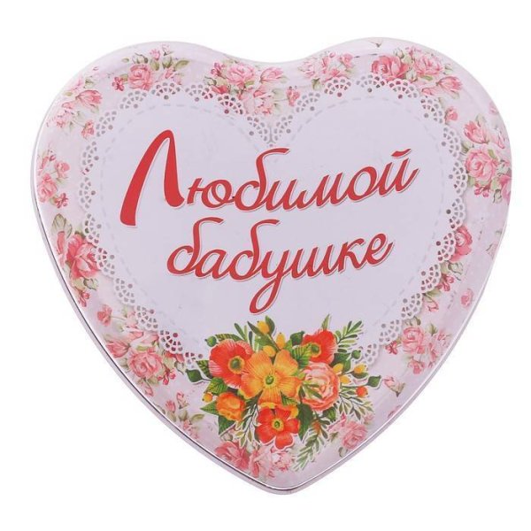 Открытка любимой маме