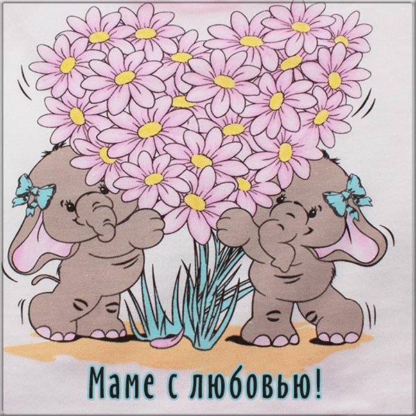 Красивые Стикеры для мамы