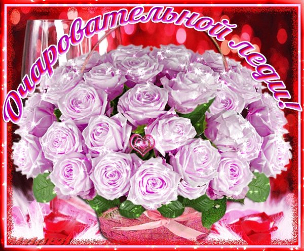 Открытки женщине красивые бесплатно