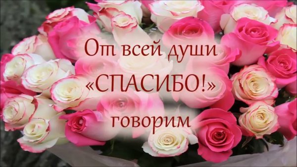 Поздравление учителю