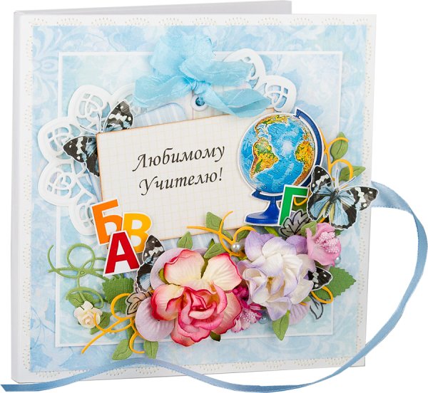 Открытка спасибо учителю