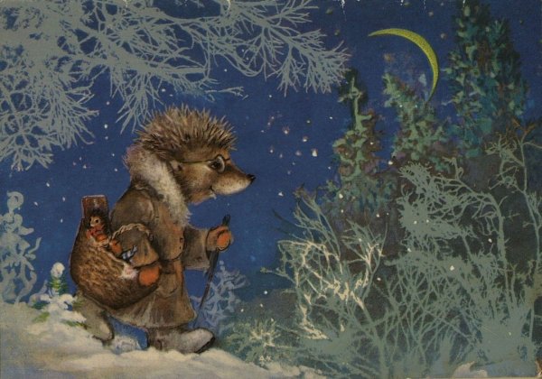 Алексей Исаков художник открыток