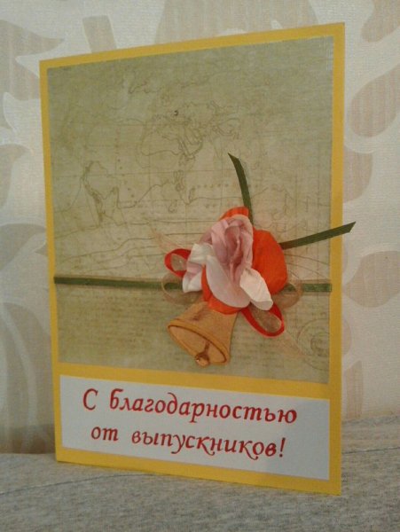 Медаль лучший преподаватель