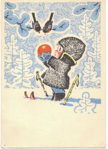 Художник СССР Владимир Зарубин