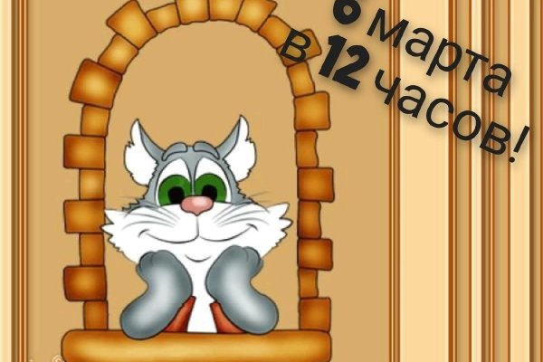 Открытка ждем в гости