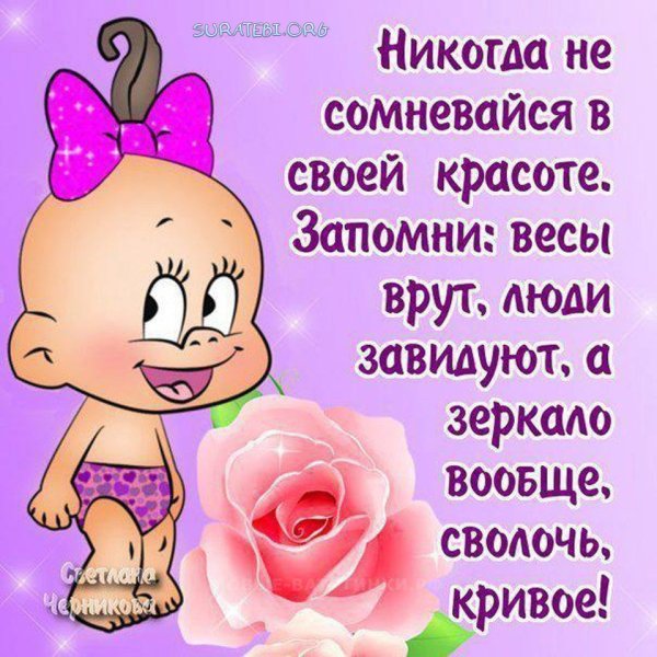 Статус про плохое настроение