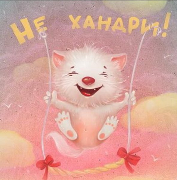 Стихи для настроения