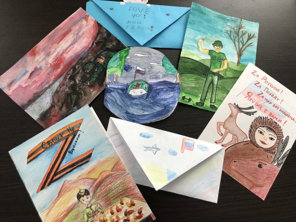 Добрые письма солдатам