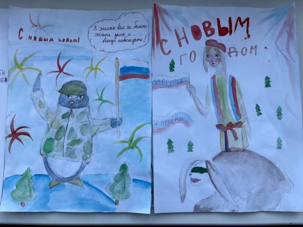 Открытка солдату раскрасить