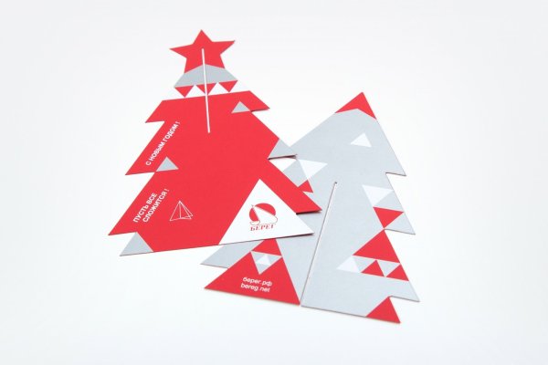 Стильные новогодние открытки