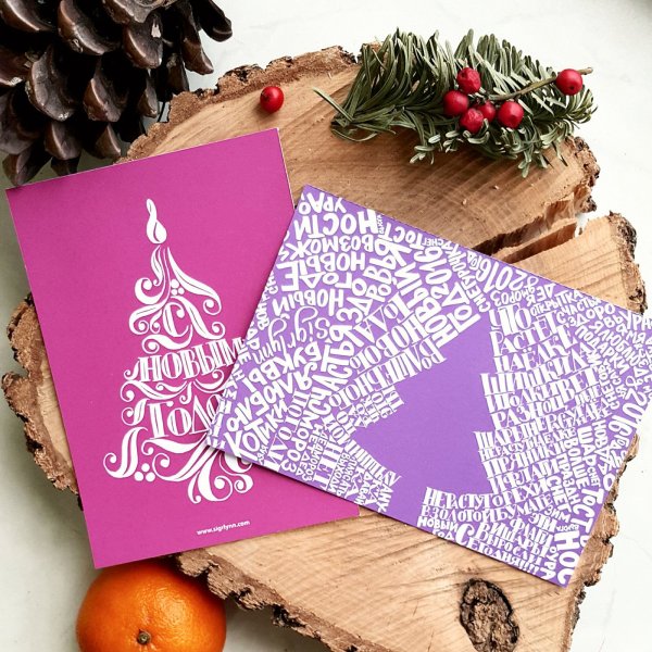 Новогодний фон для рабочего стола