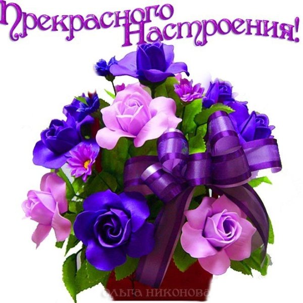 Поздравления с днём рождения Ольге