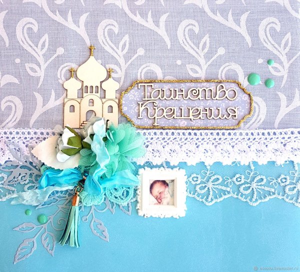 Открытка с Крещением ребенка