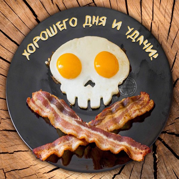 Пожелания с добрым утром прикольные