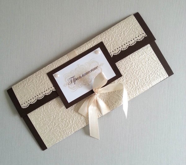 Приглашение на свадьбу