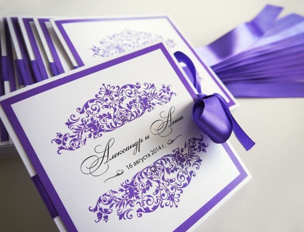 Приглашение дизайнерское