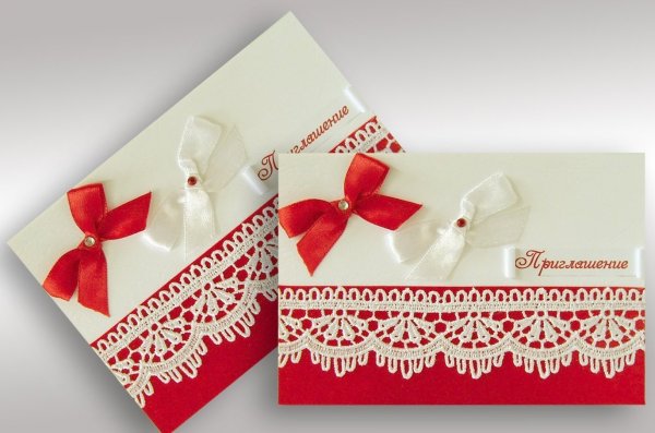 Пригласительная открытка