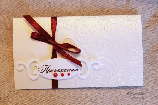 Приглашение на юбилей